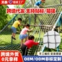 幼儿园防护训练编织攀爬网