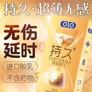 Olo Ultra-Thin Condoms Double-Lasting 3-Pack Large Particle Delay Condoms Couple Hotel Sex Toys Wholesale