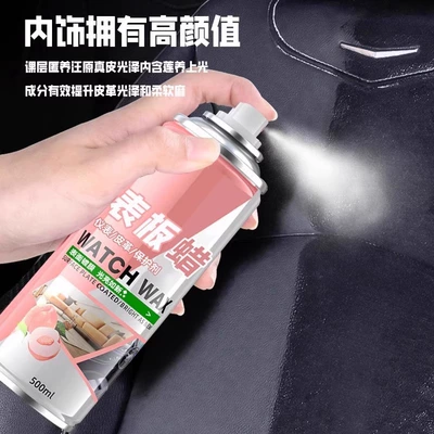 Plastic Parts Renovation Agent, Waxing | Car wax