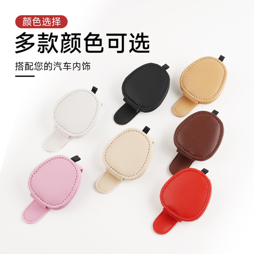 Car sun visor glasses clip multifunctional receipt storage car sunglasses holder creative leather car supplies