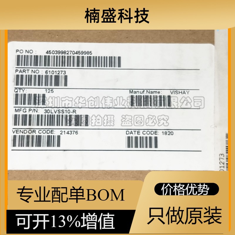 30LVSS10-R 103M 30LVS 瓷片电容 250V 20% 0.01uF DIP2 全新原装