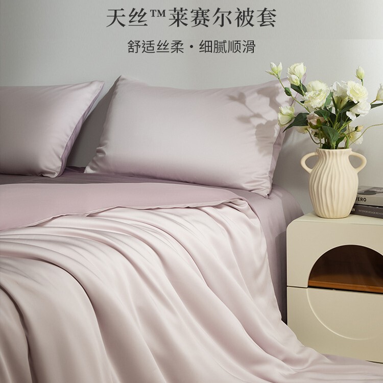 Casual 60-Count Lenzing Tencel Quilt Cover, Bed Bed Sheets, Fitted Bed Sheets, Single-Piece Summer Ice Silk Cool Quilt Cover, Dormitory Three or Four-Piece Set