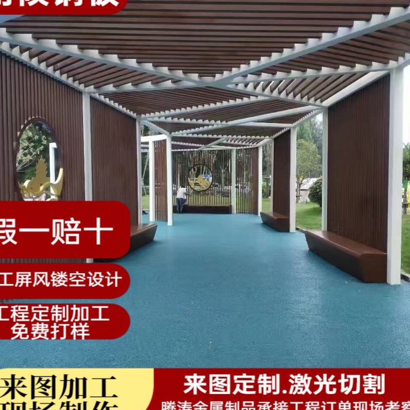 耐候景观 耐候钢板