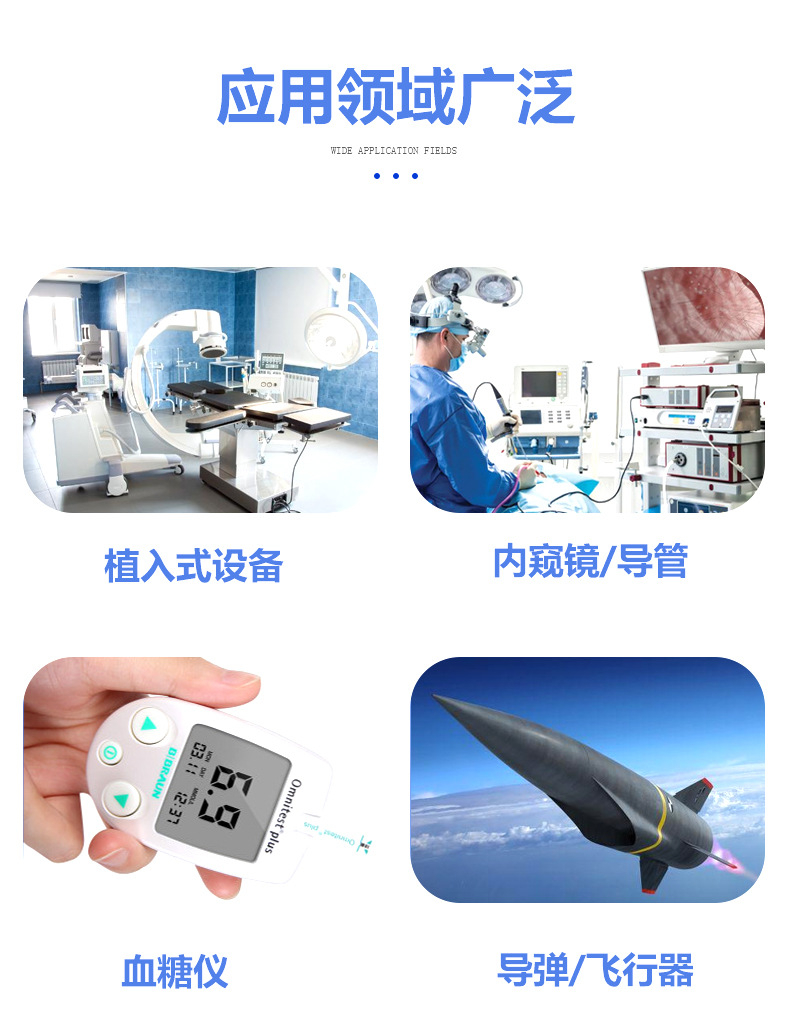 软硬结合板2详情页_09