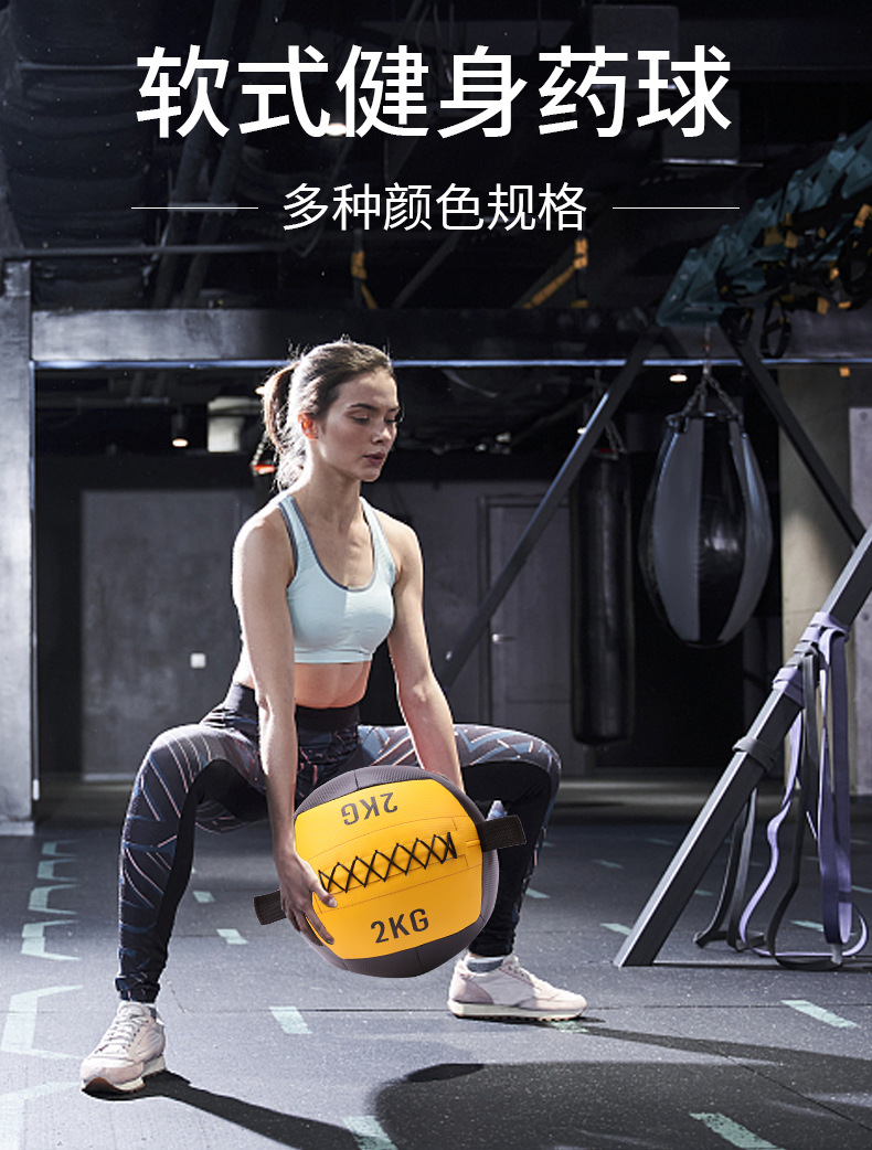 药球_01.jpg