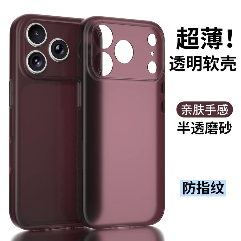 Ultra-thin matte finish protective case for iPhone 18 Pro Max, featuring a new cherry red color Ultra-thin matte finish protective case for iPhone 18 Pro Max, featuring a new cherry red color