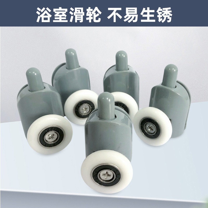 メーカー卸売りトイレナイロン上下単輪浴室ガラス移動ドアプーリーシャワー室部品吊り輪|undefined