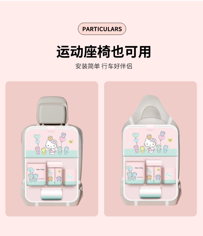 Lovable wind_car storage bag/storage box car seat back multifunctional hanging bag with table paper towel storage