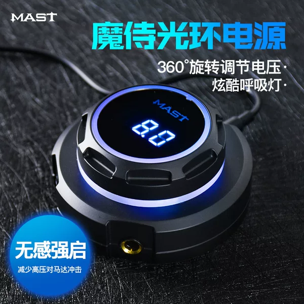 Dragon Eagle Tattoo Equipment Tattoo Power Supply Tattoo Pen Machine Compatible Coil Machine Motor Machine All-In-One Halo