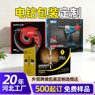 �荰��b����늄ӹ��߰��b�в�ɫ���㼈�кӱ����S500��ӆ�ʺ�