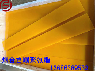 Fushun Produces High Wear-resistant Polyurethane Scraper, Scraper, Coal Scraper, Scraper, Multi-specification Size