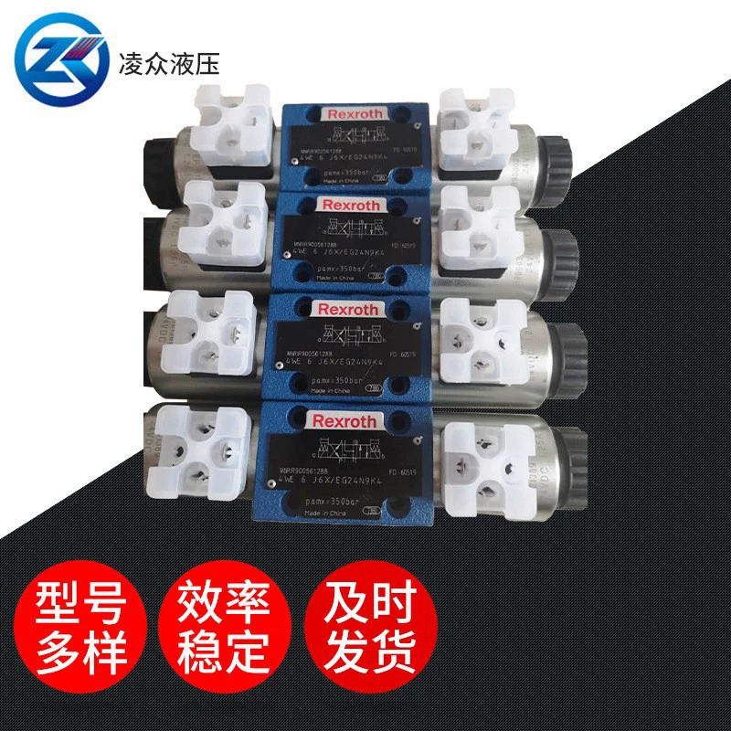 Немецкий Rexrotsle REXROTH Гидравлический электромагнитный перепускной клапан Модель 4WRA6W30-2X/G24K4/V