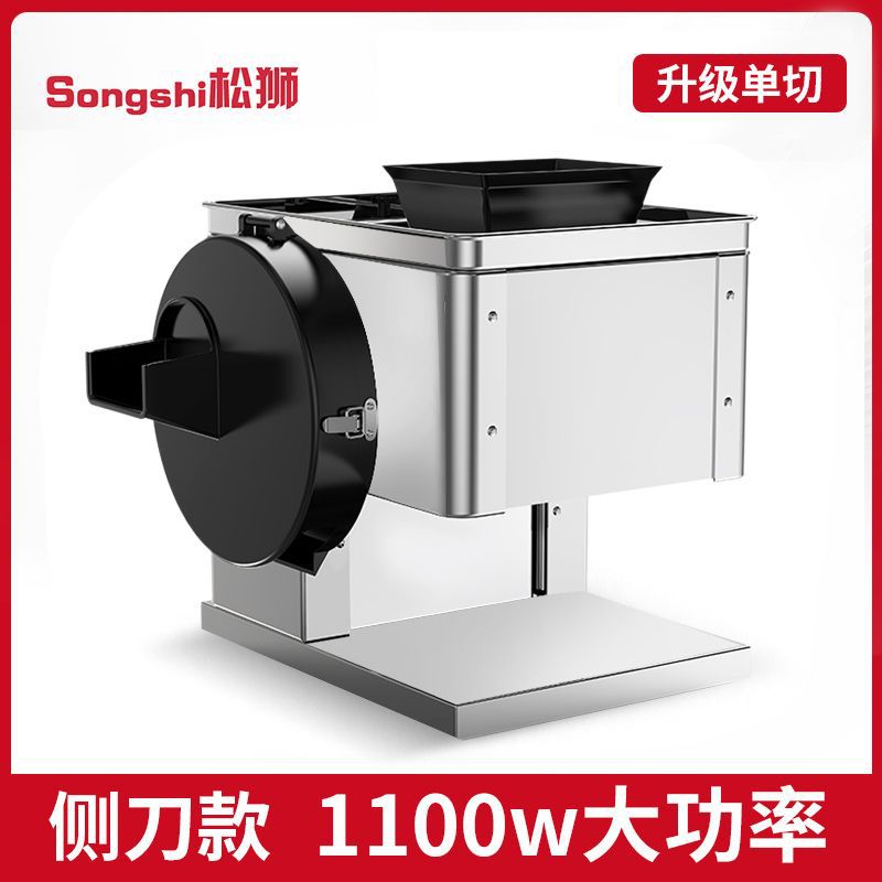 cortador de carne cortador de carne comercial cortador de carne doméstico pequeño cortador de acero inoxidable automático de alta potencia