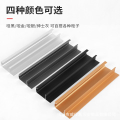 免開槽G型拉手現代簡約鋁合金櫥櫃抽屜隱形拉手嵌入衣櫃櫃門拉手