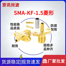 SMA-KF-1.5 2������ĸ�^ ���݃ȿ� ���m�^�D�Ӿ��������^ȫ�~僽�