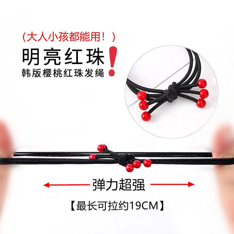 Cuerda de pelo Corea del Sur simple tres en uno banda de goma de cuentas Rojas niños adultos banda de pelo lindo cubierta de cuero pequeñas cuentas de colores tocado cuerda de pelo