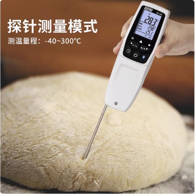 华盛昌IR-100食品温度计红外测温高精度水温餐饮烘焙测温仪IR-100