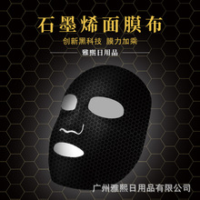 һ����ʯīϩ������Ĥ���aˮ���o�Q�z�坍�p͸���w��Ĥ���N�Ƽӹ�