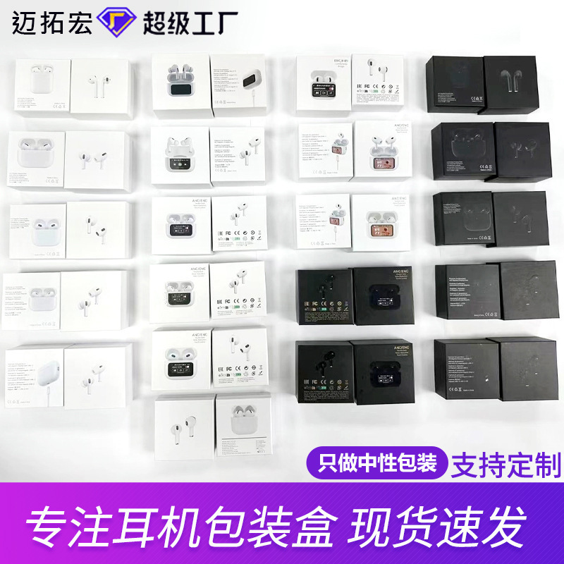 New Third-Generation Neutral Style Suitable for Pro2 New 3 and 4 Generation Wireless Bluetooth Earphones Color Box Packaging Box