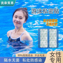 ��Ӿ˽���NŮ��˽̎���o�N��ˮ�NŮ�ԃ�ͯӾ��ˮ�Ϙ��@Ư����ˮ�N