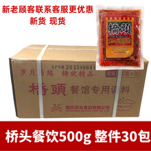 ���偵���500g�����ؑcţ�������ϻ�������Cð���{��