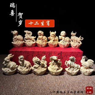 ľ���S��ľ�ֹ�ʮ����Ф�����b����ְѼ��[����ˇƷ�ֹ����