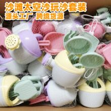 Դ�^���S��ɳ��С�P�����ϑ�ˮ��ɳ�Y��ɳ�������b�W��beach toys