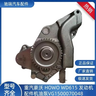 WD615�������ְl�әC����C�ͱ�VG1500070048�m��춲����ͱ�