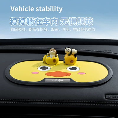Phone Anti-Slip Mat Anti-Slip Mat: Anti-slip mat