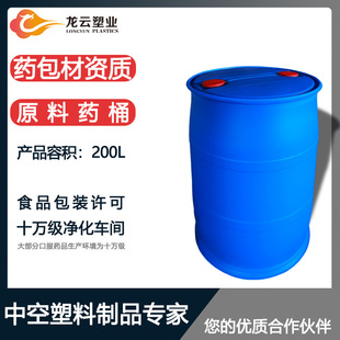 200���]�ڷ��m����Ͱ200�����{ɫ�ܹ����z��Ͱ���I�UҺ����Ͱ