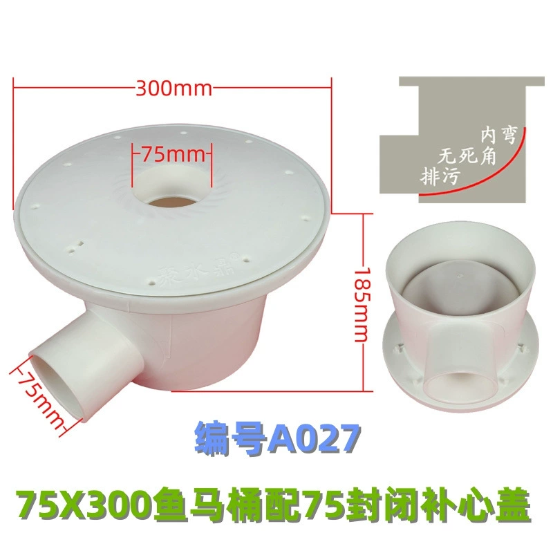 A027 маленькая рыба Туалет рыбный пруд сливной выход разведение бассейн пол сливной фильтр бассейн ведро холст выход бассейна