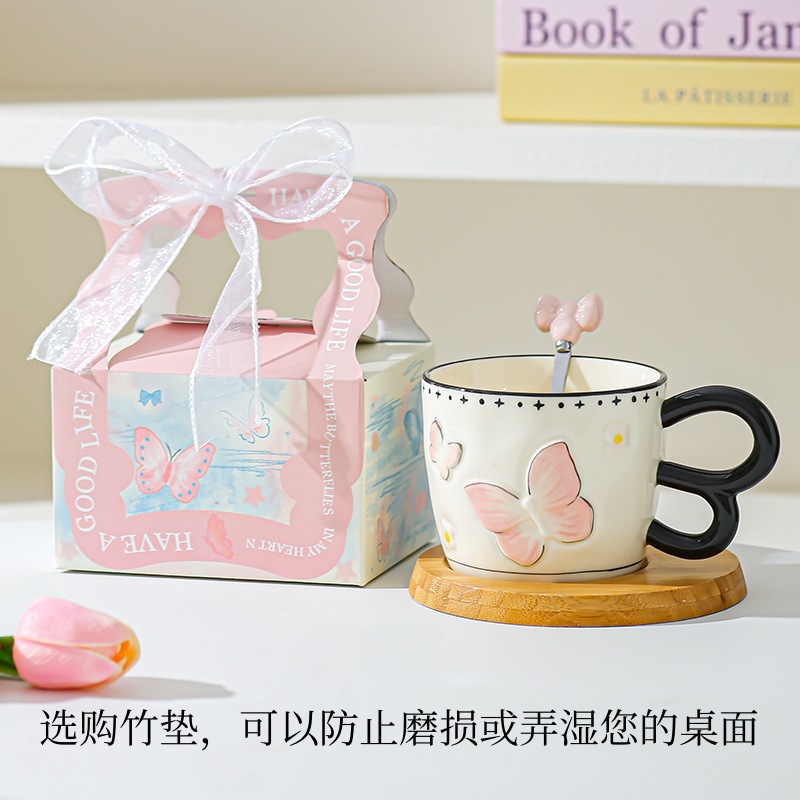 Taza de mariposa de alto valor de cara taza de cerámica para regalo de cumpleaños de chicas taza de regalo de agua taza de café de oficina