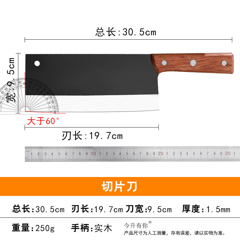 검은색 슬라이스 칼 (소형)
