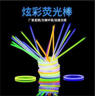 Bar Concert Party Halloween Holiday Supplies Colorful Glow Stick Shake Tone Same Liquid Disposable Luminous