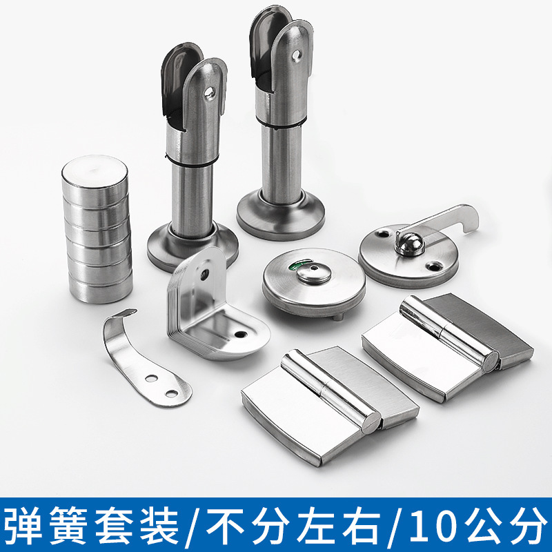 トイレ遮断金物部品ステンレス遮断部品スタンド足公衆トイレ遮断表示ロックヒンジ|undefined