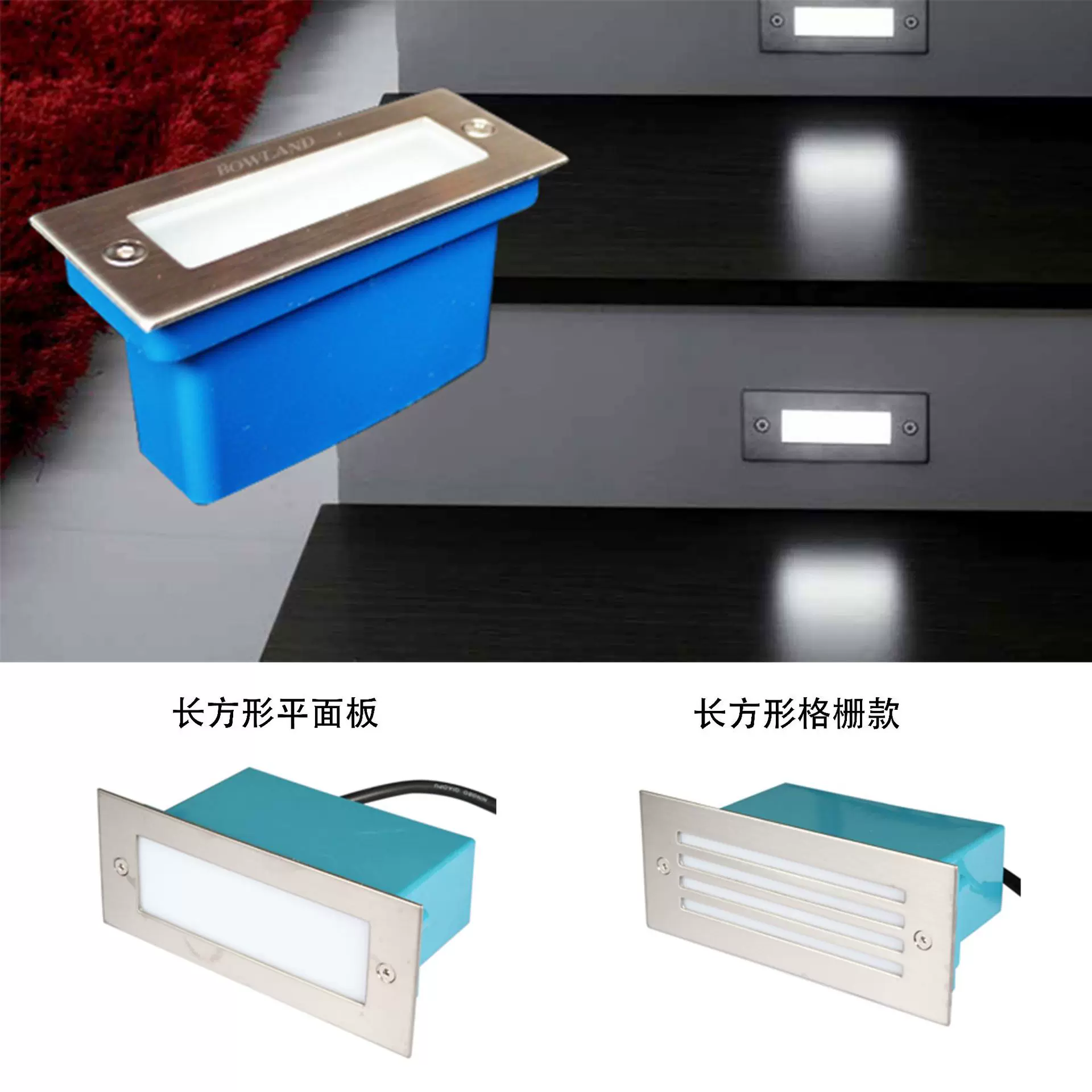 LED台阶灯户外墙角灯嵌墙灯照明墙灯电商IP54防水楼梯甲板公园灯