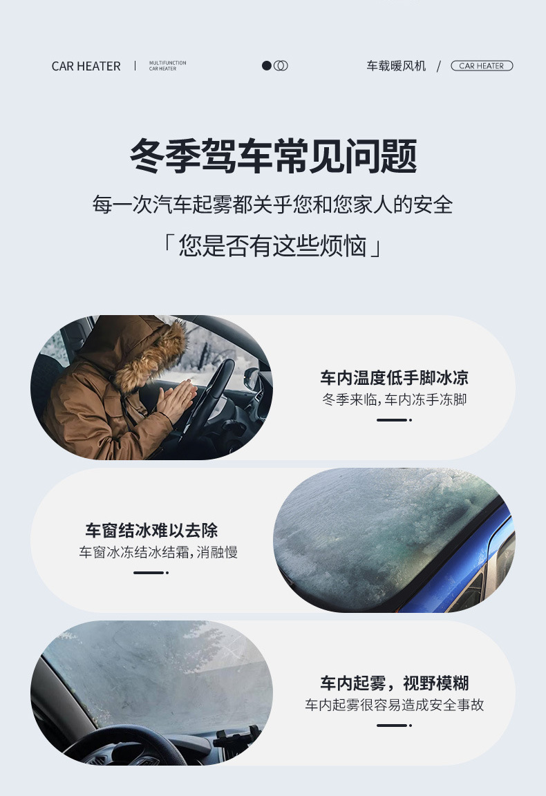 Car-mounted heater, high-power, portable, for winter use, designed to defog and de-ice car windshields, a car heating and warming device