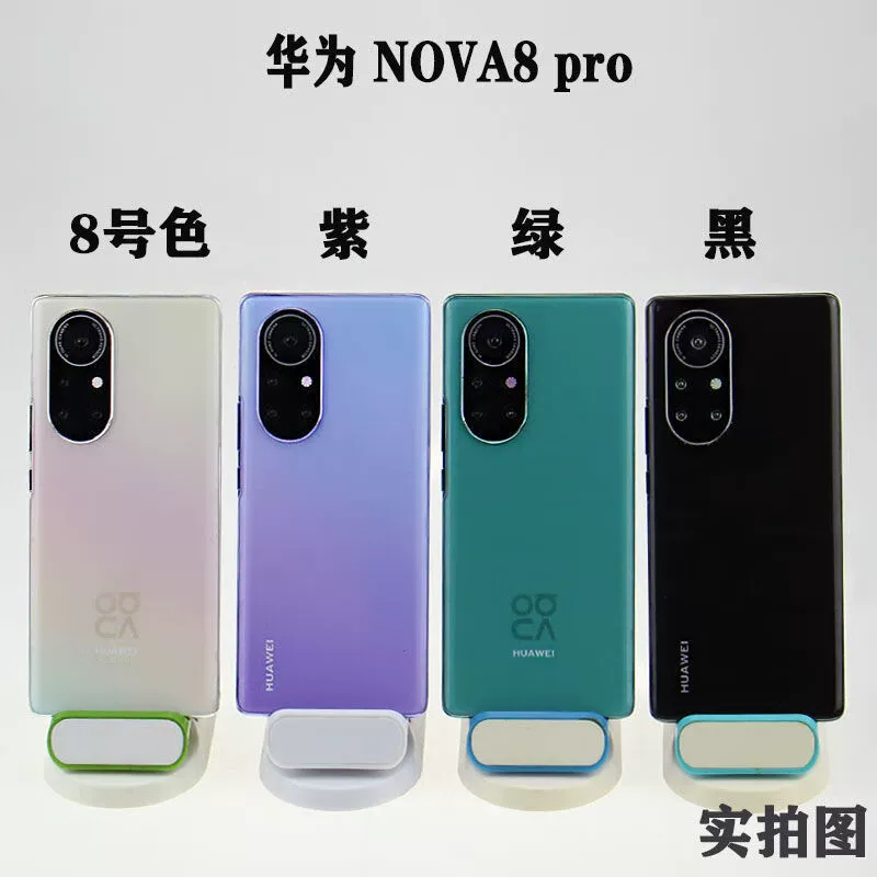霸刚 Huawei, мобильный телефон, совместимая модель