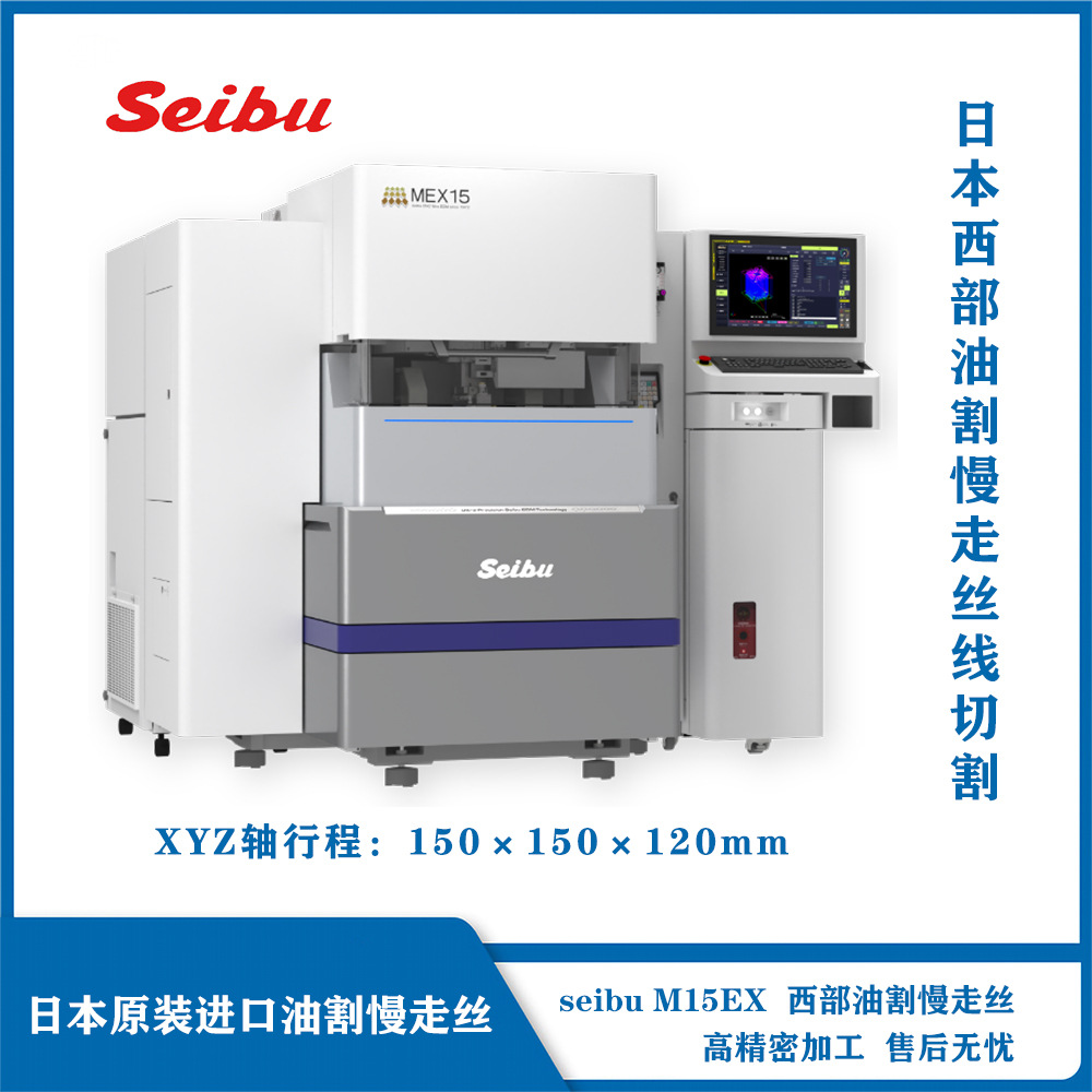 �����͸�����˿M15EX �߾���ģ�� ���߼�