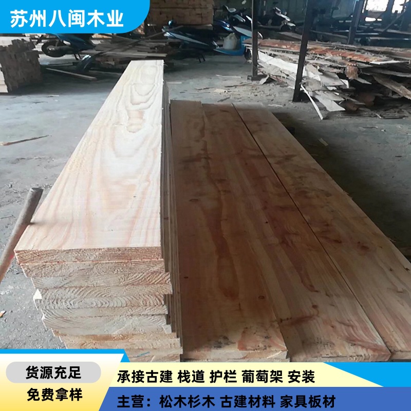 辐射松新西兰松木无节家具材指接板工程工地专用白松铁杉批发