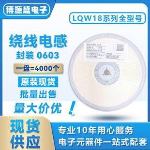 LQW18AN39NG00D 0603 39NH G ±2% 400mA 260mΩ lQ@늸