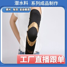 TV�aƷ copperfitankle sleeve������L�o��ߏ���TPU�Ӊ��o�ֱ�