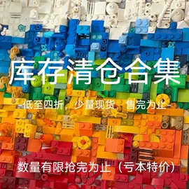 积木类;儿童画板;智力魔方