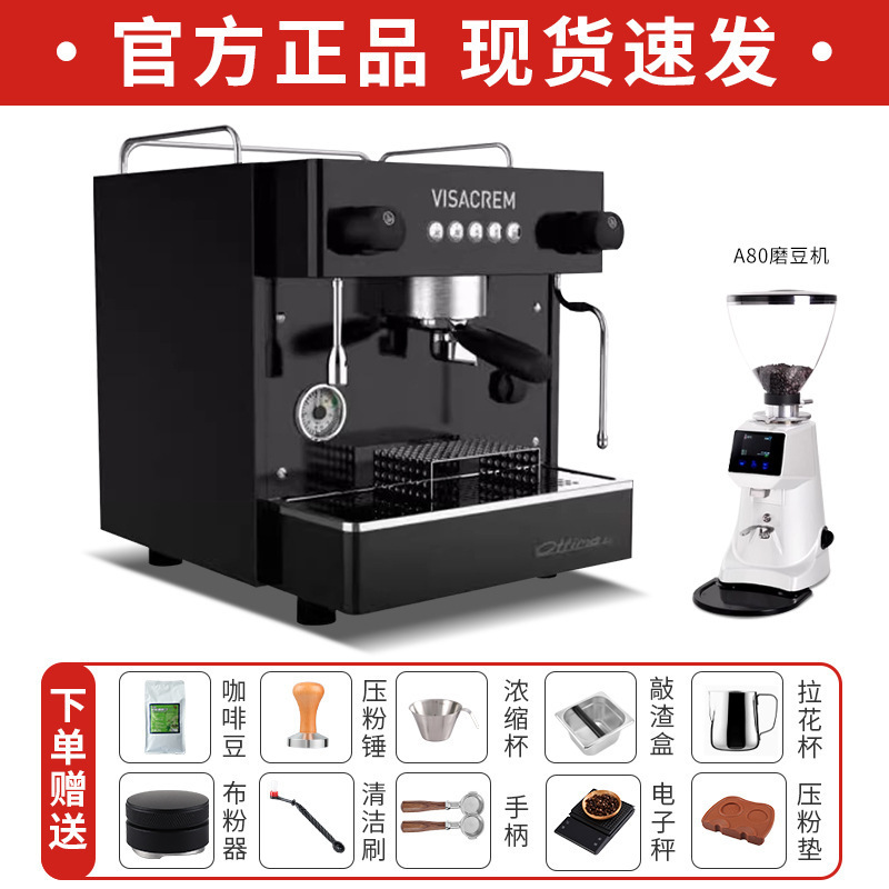 Visacrem España Ottima 2.0 cafetera semiautomática comercial de doble cabeza al por mayor