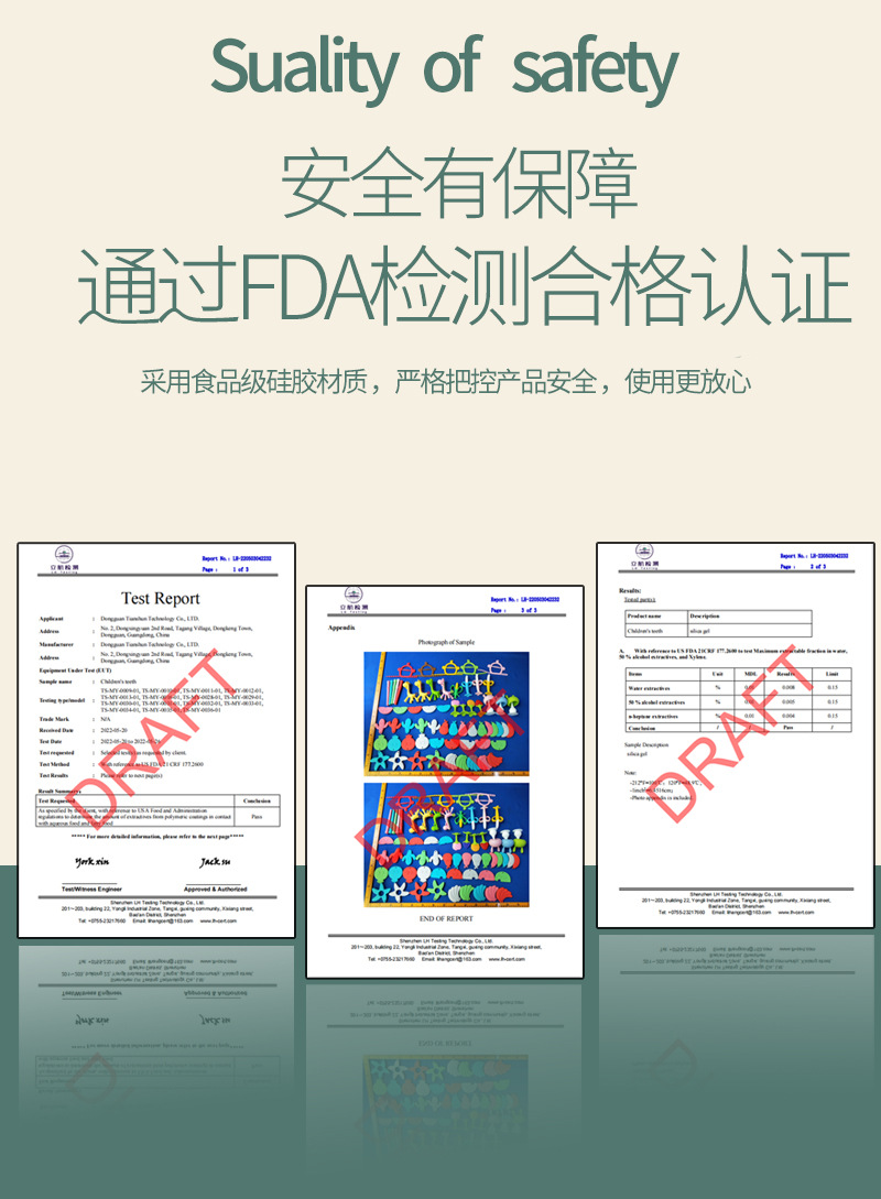牙胶FDA认证.jpg