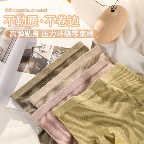 Autumn and winter new high-waist tummy control pants butt lifting underwear women's seamless breathable cotton crotch lace edge women's briefs