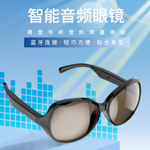 Cross-border new smart glasses F07 sunglasses touch black technology can talk to listen to music Bluetooth audio glasses