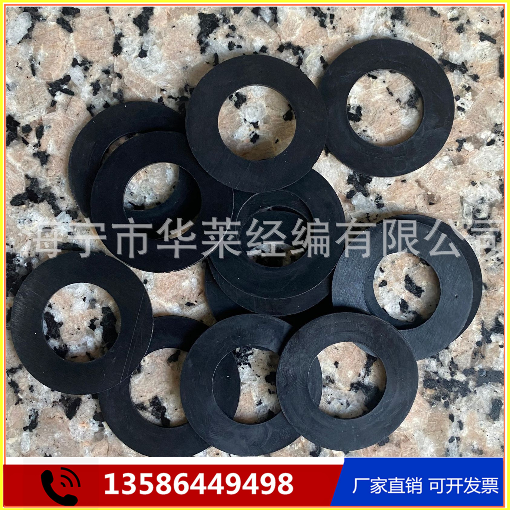 供应各类橡胶垫圈 丁腈橡胶圈 硅胶平垫圈 三元乙丙橡胶圈