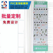 雪弗板饰品挂钩展示架 安迪板货架 PVC发泡板陈列架