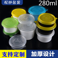 280ml�Ӻ����u�����һ���Բͺ�pp���ψA�Ύ��wМ�������